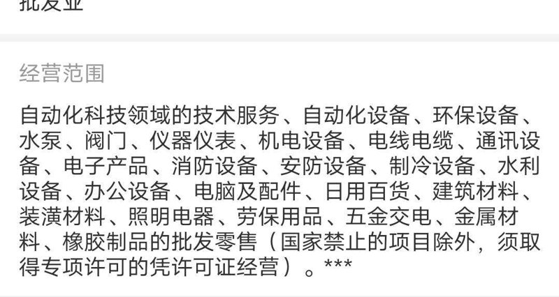 批发市场的变迁与创新:以遵化市场为例