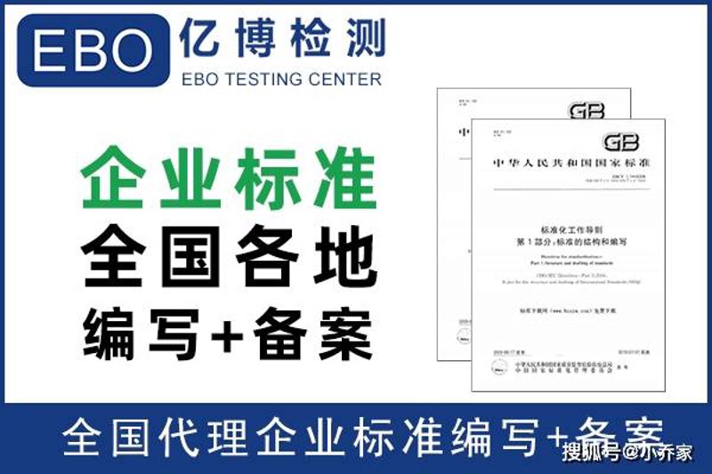 金瑞宝商贸:引领行业潮流的风向标