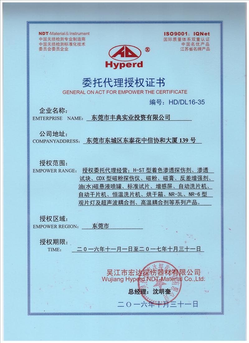 遵化批发市场的转型升级